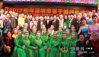 Shenzhen Lions club and shenzhen veteran cadres celebrate the spring poetry news 图3张